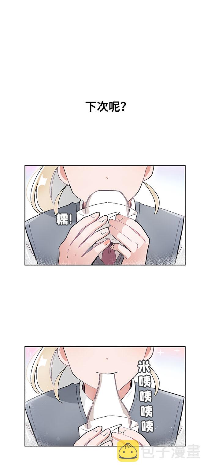 第67话25