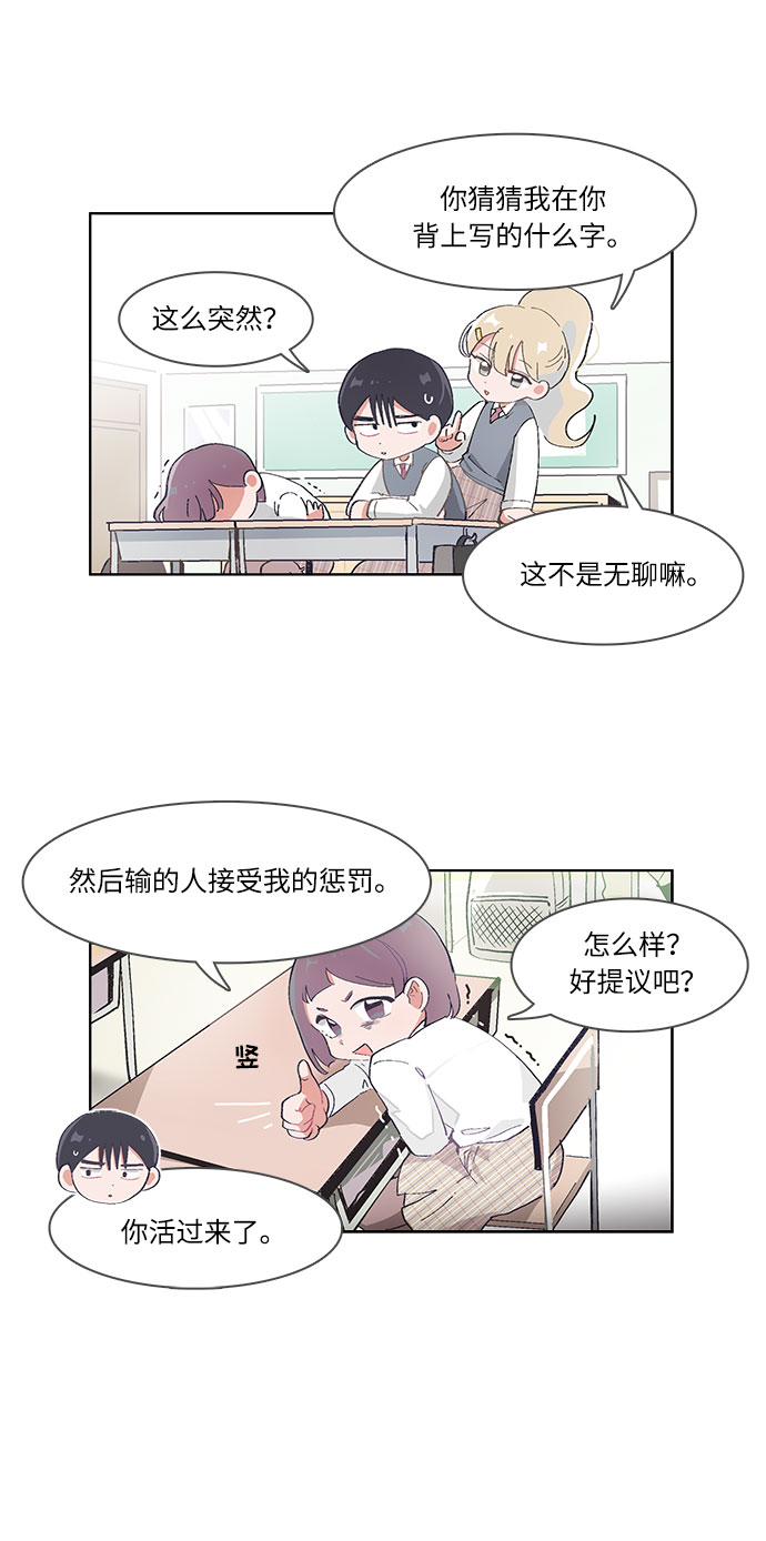 第46话16