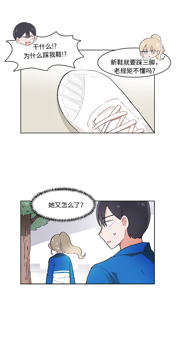 第13话16