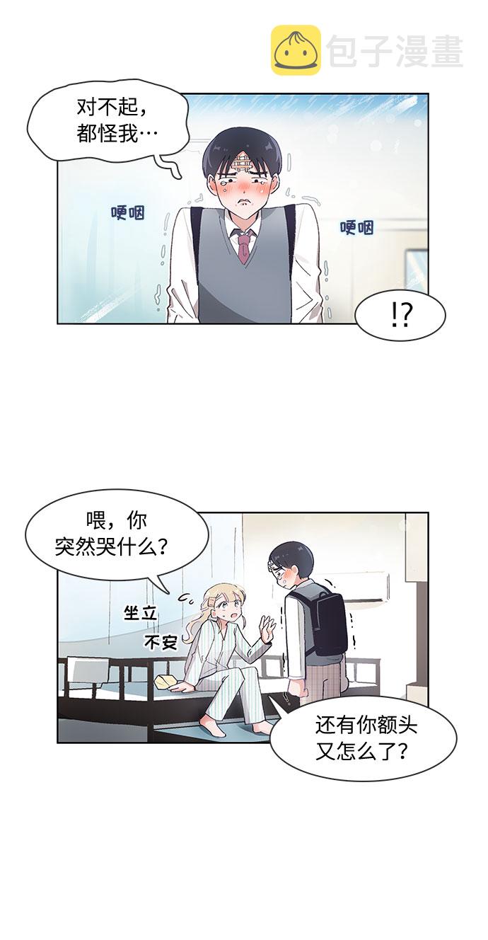 第59话6
