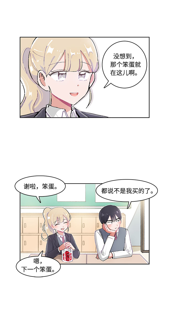 第16话4