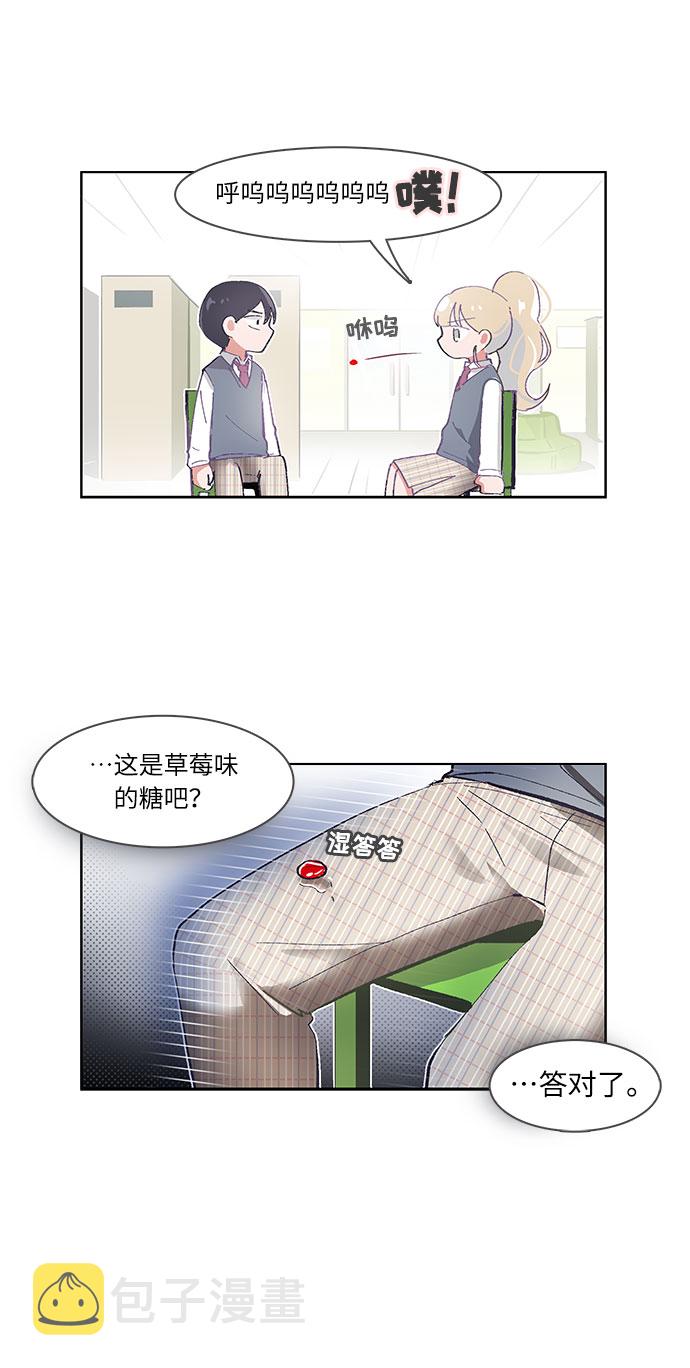 第39话14