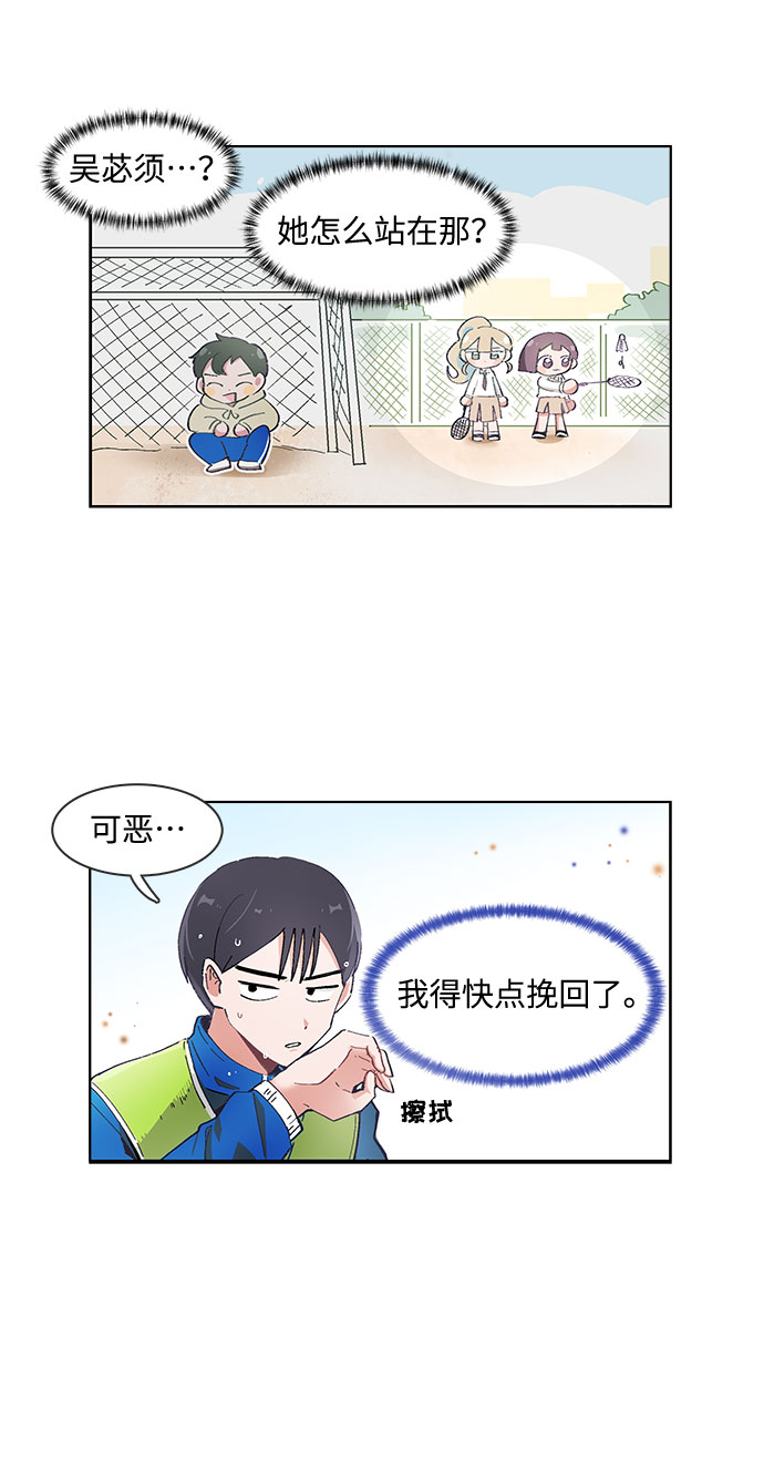第57话22