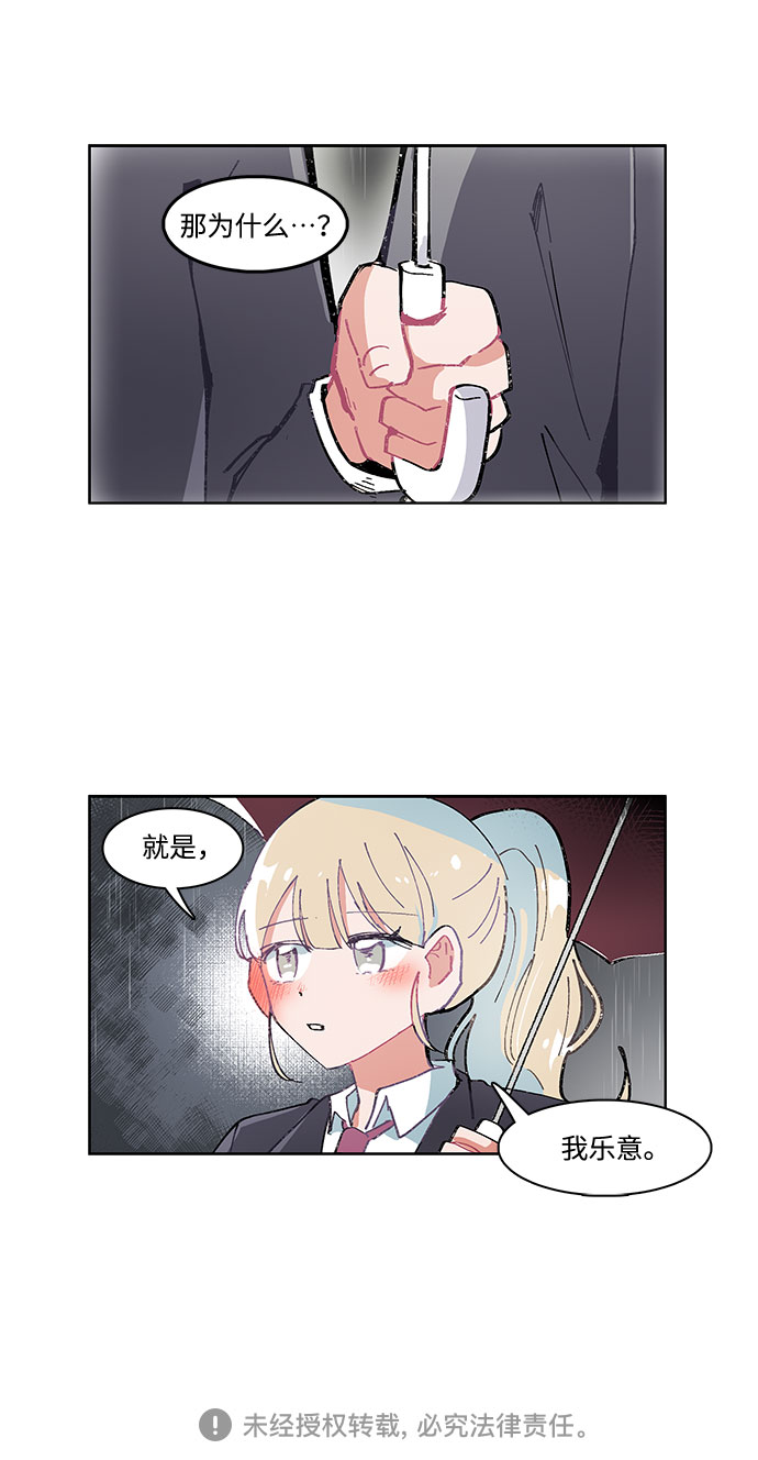 第4话26