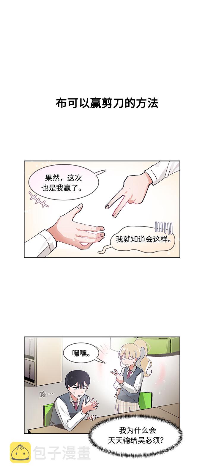 第39话17