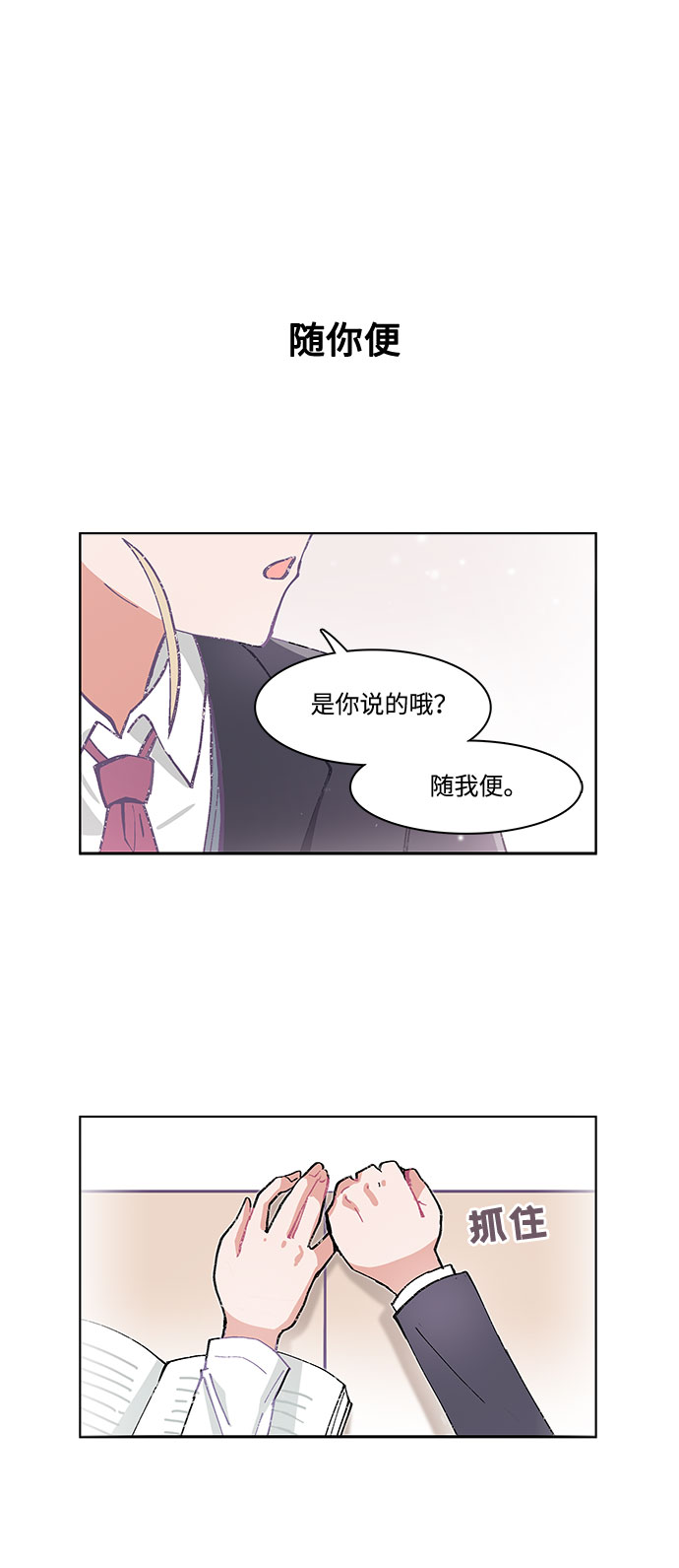 第19话25