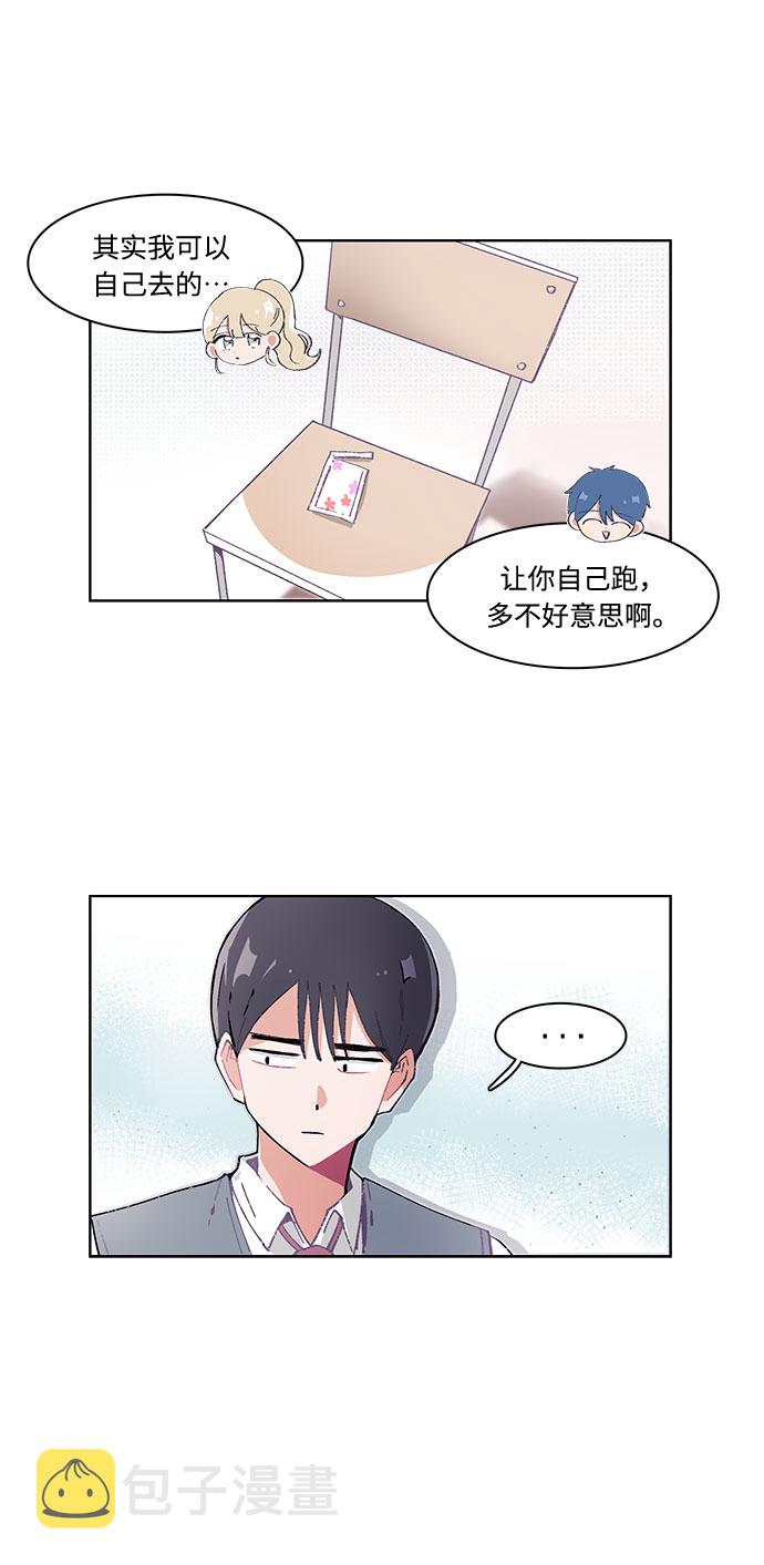 第21话4
