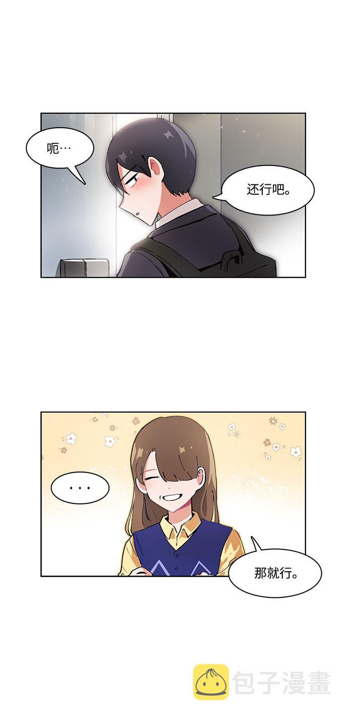 第25话6