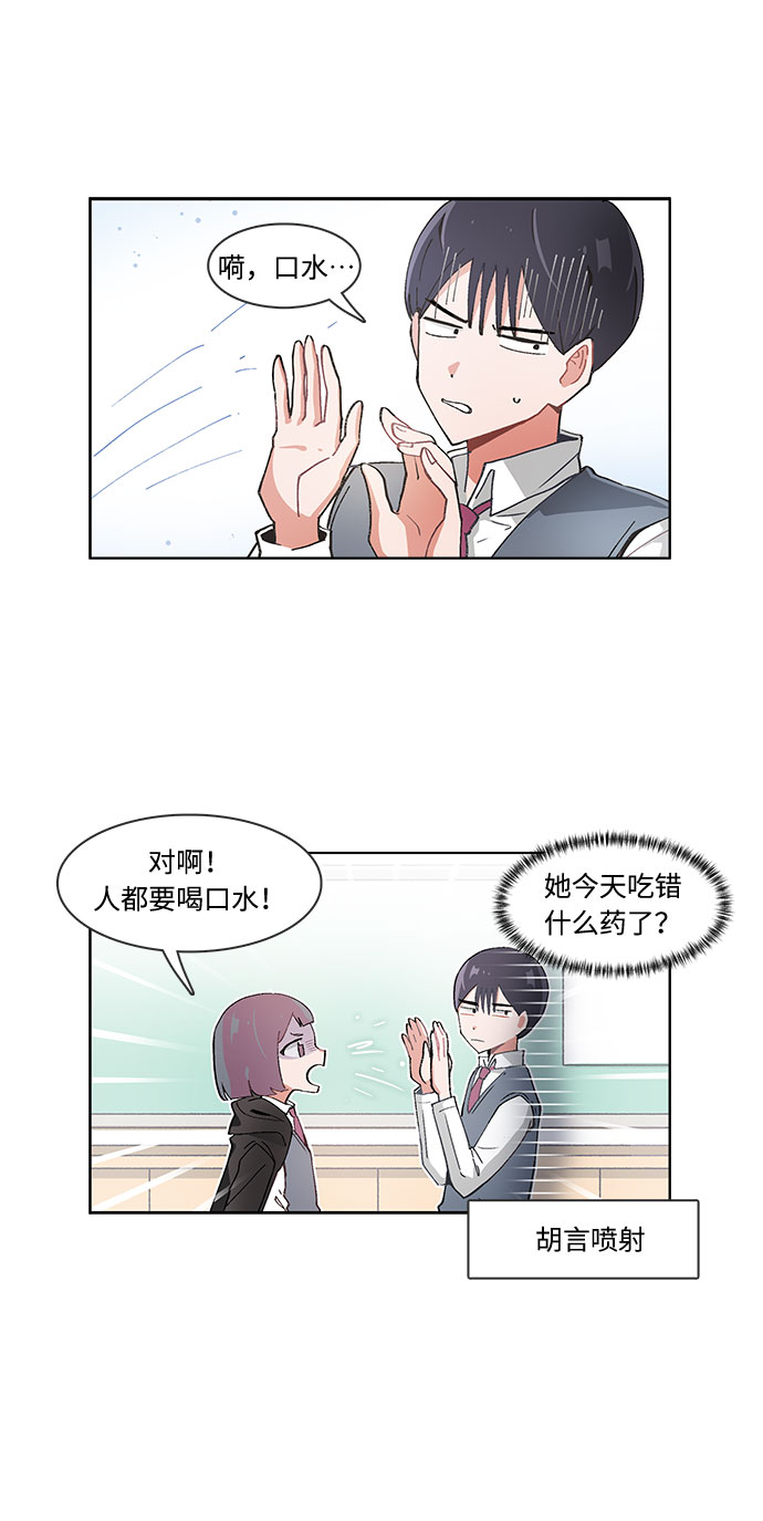 第29话12
