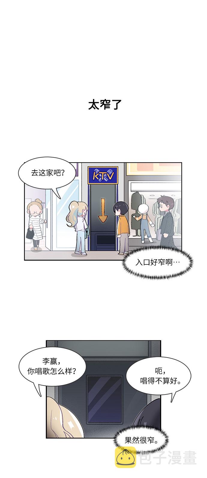 第32话13