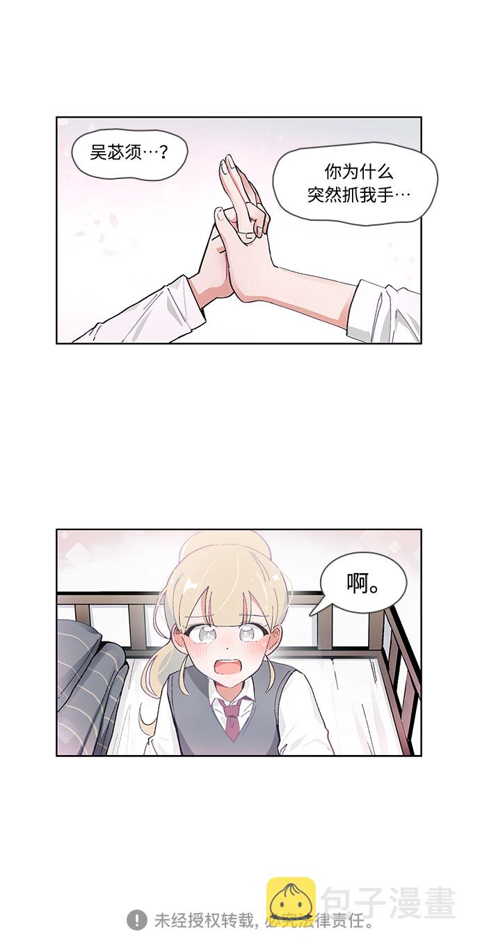 第41话26