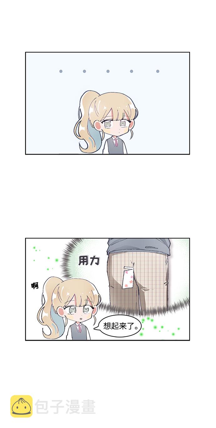 第23话2