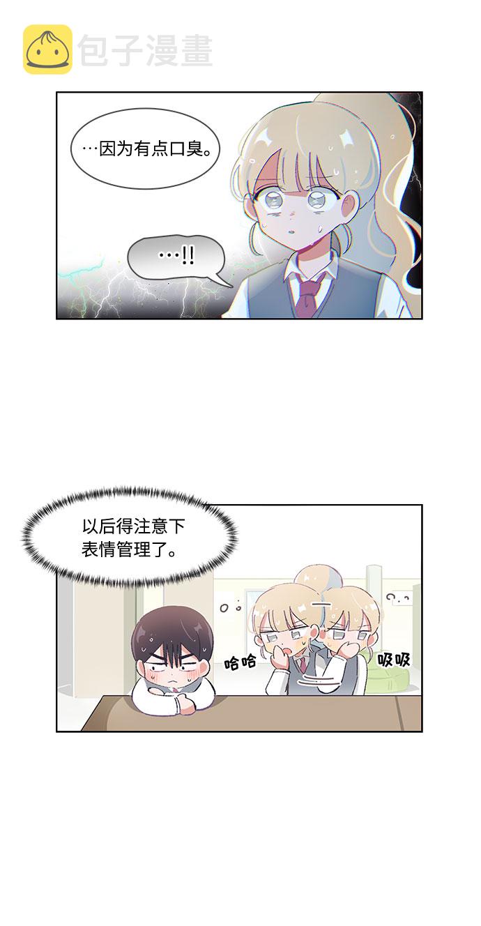 第39话8