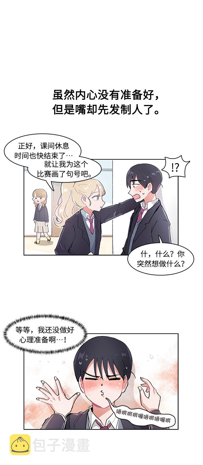 第1话23