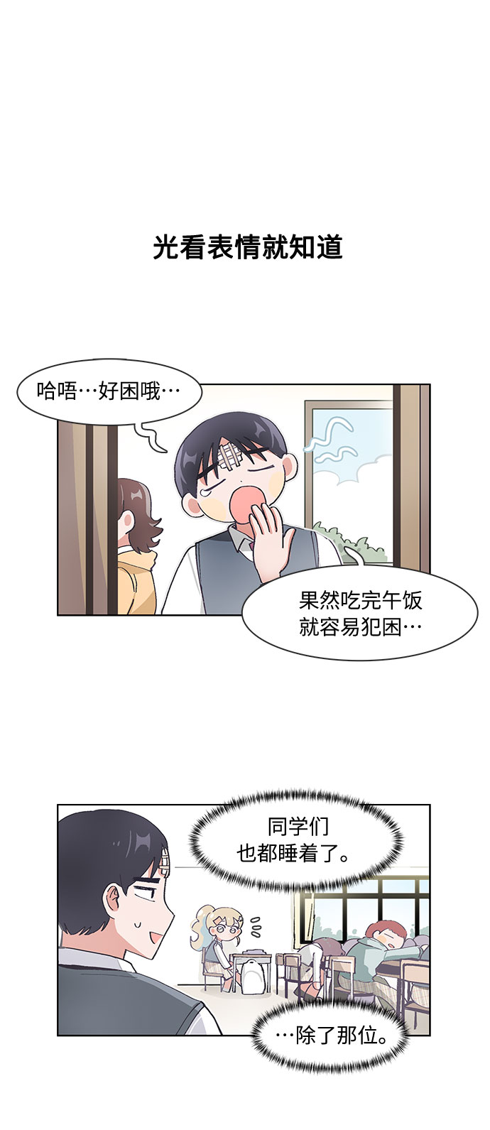 第68话15