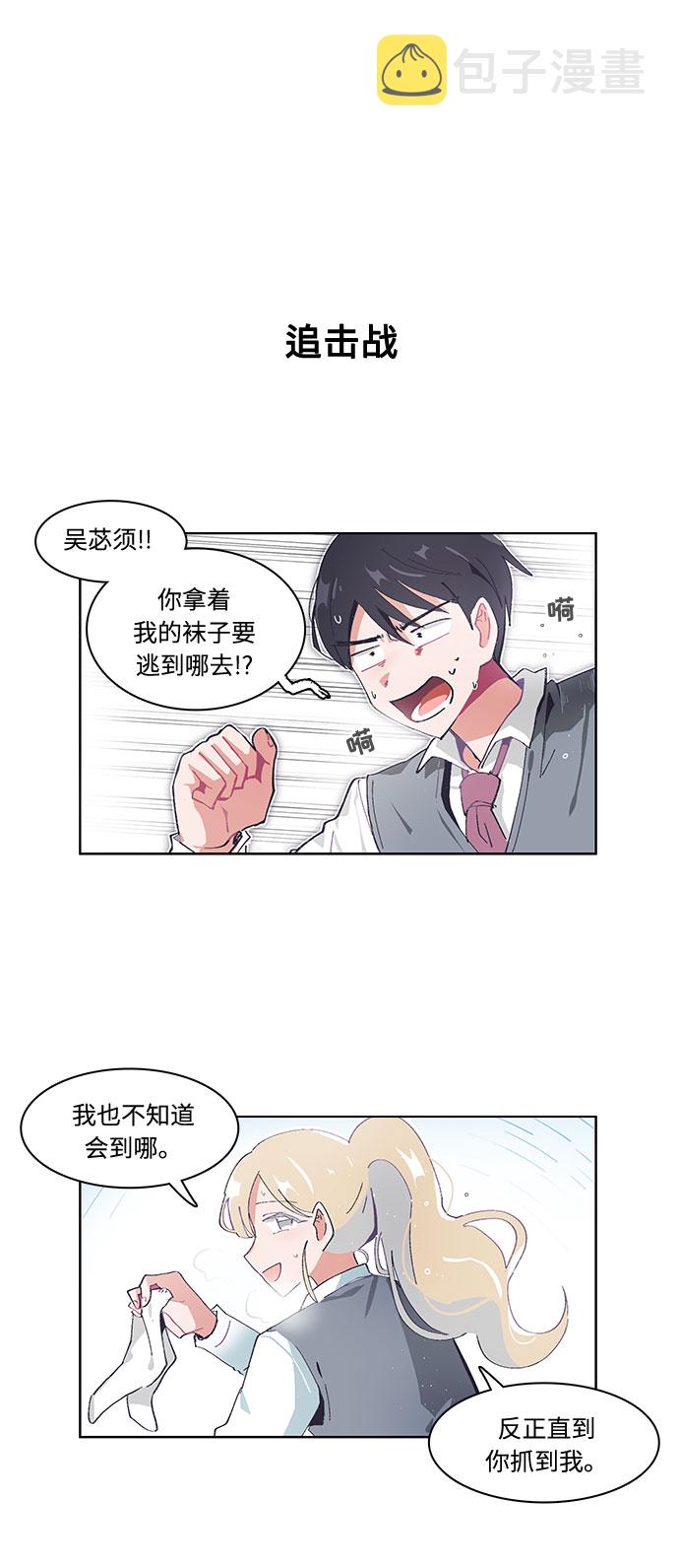第23话11