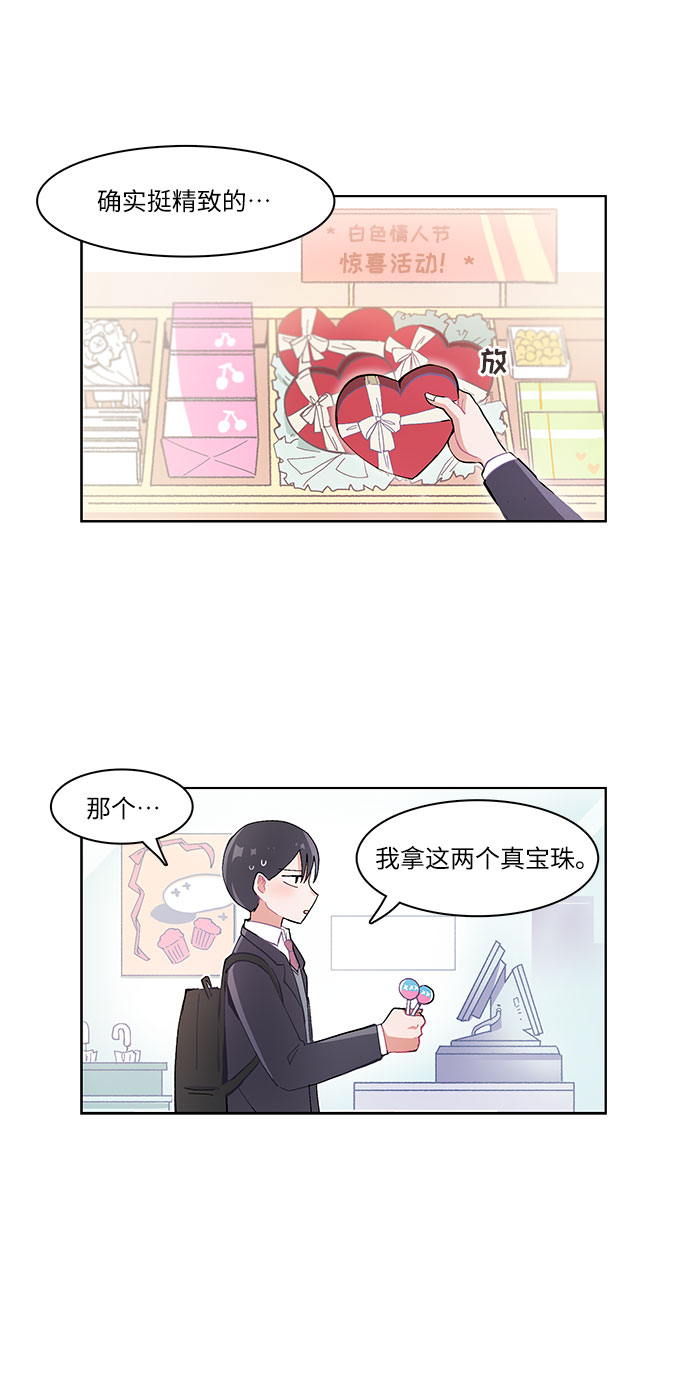 第14话4