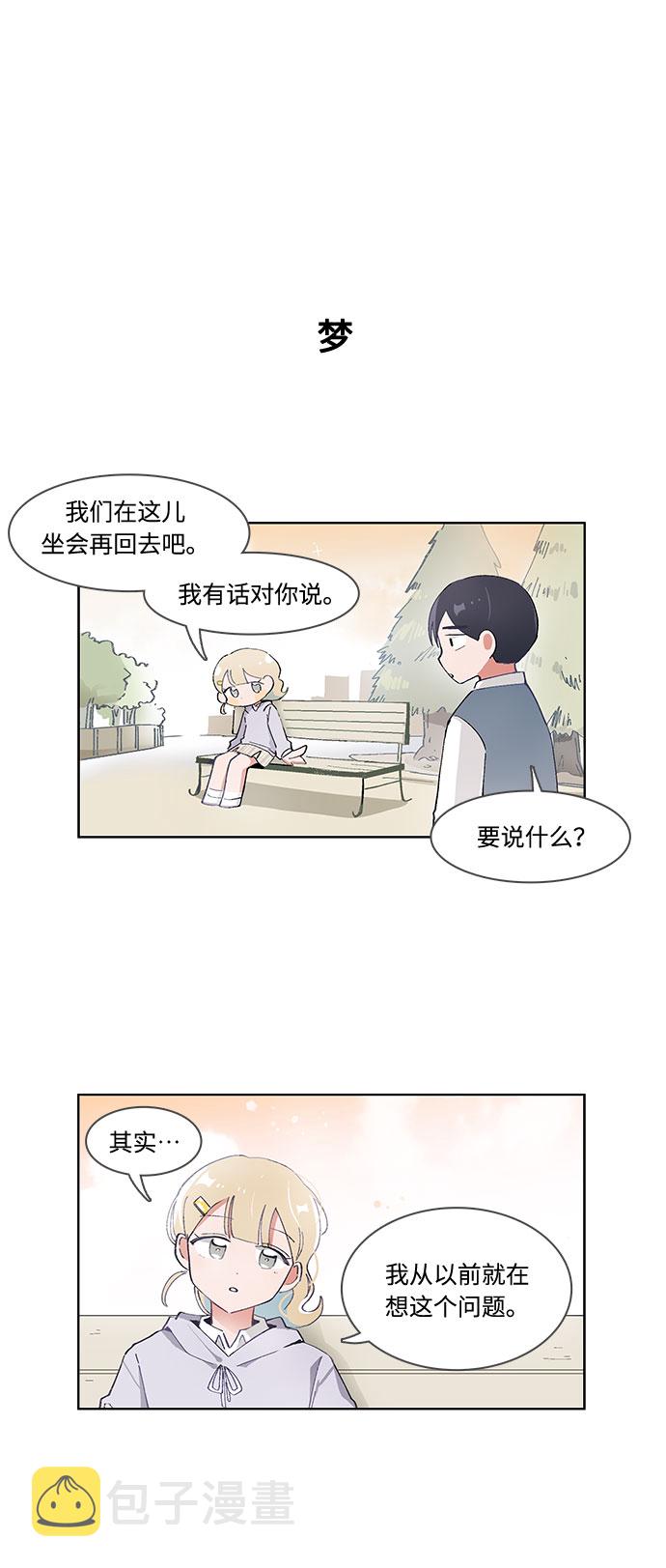 第51话25