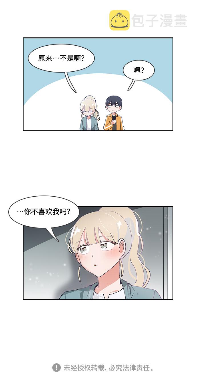 第33话26