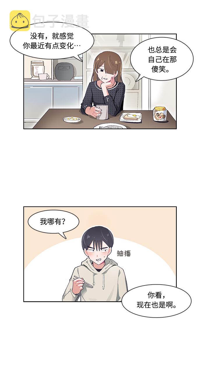 第37话2