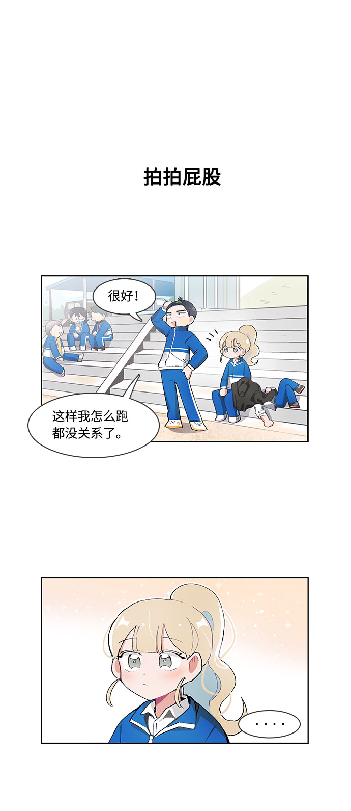第49话23