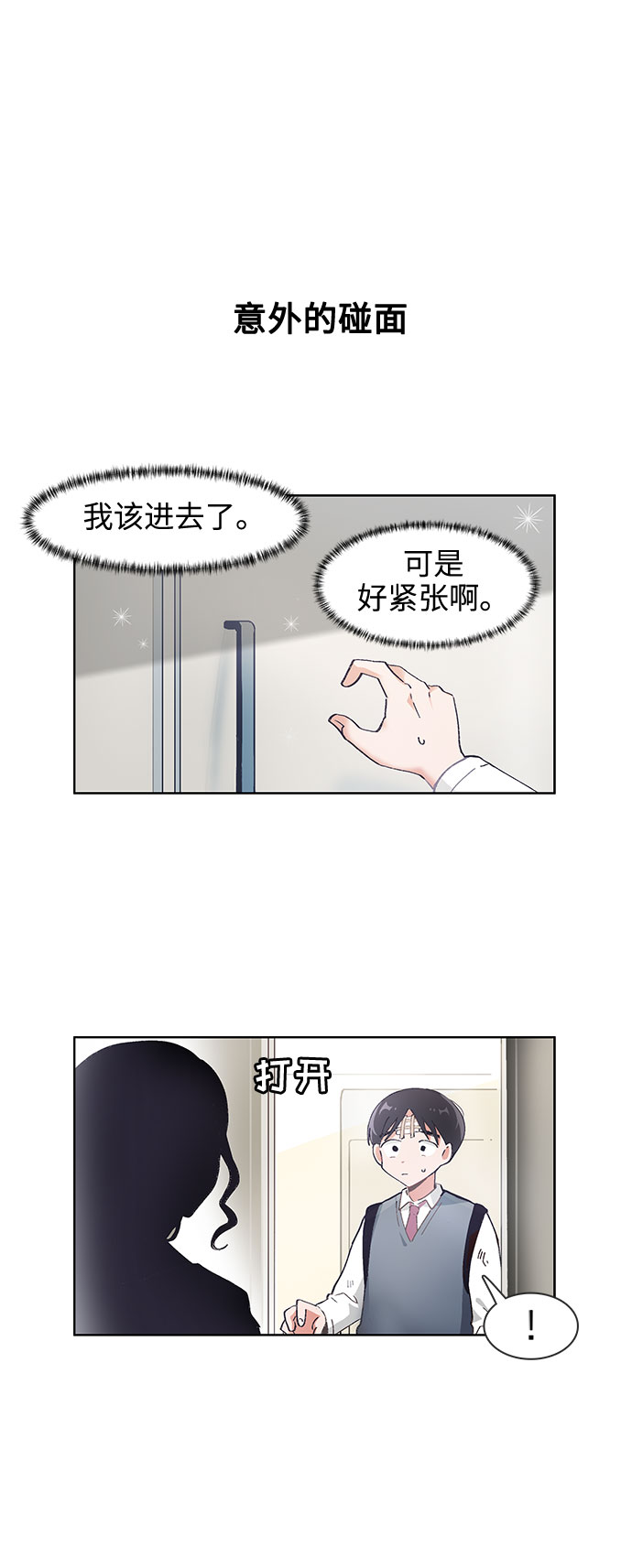 第58话25