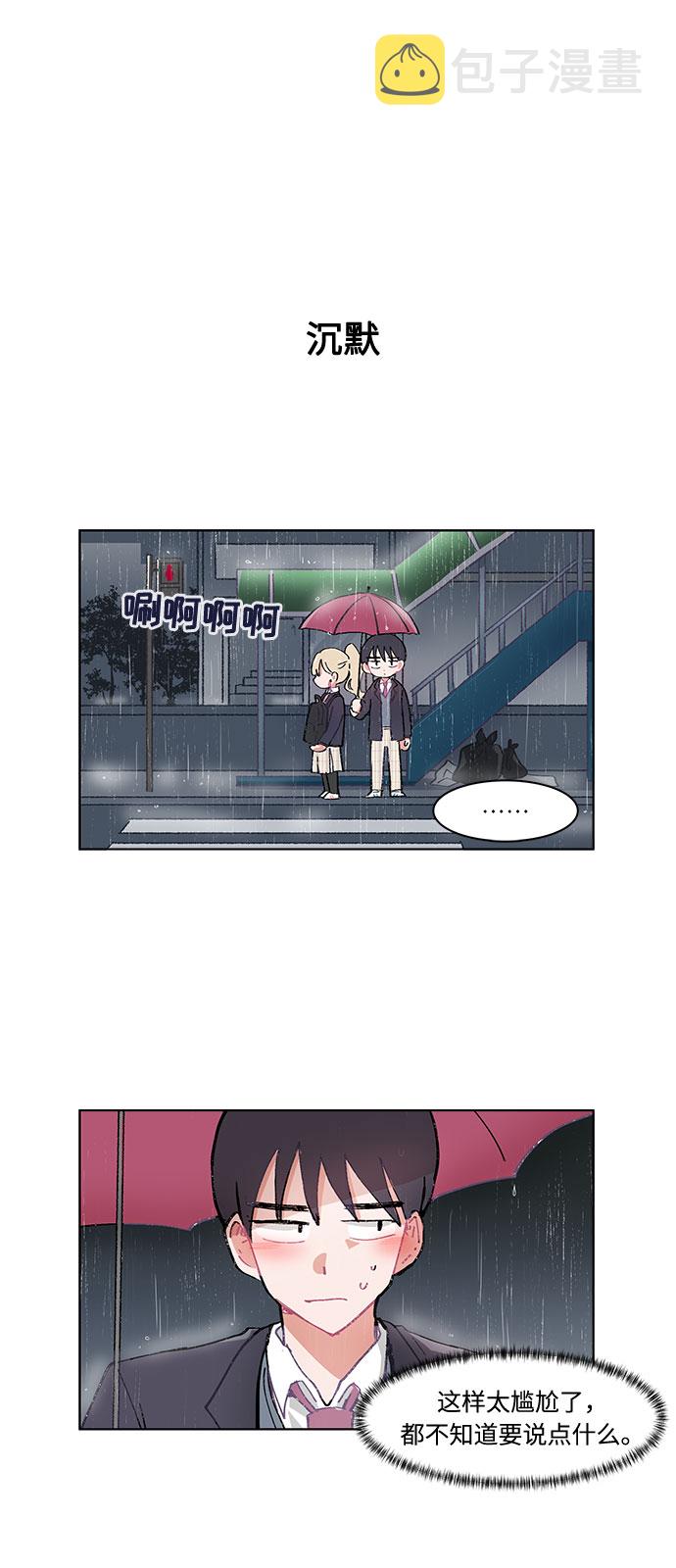 第3话21