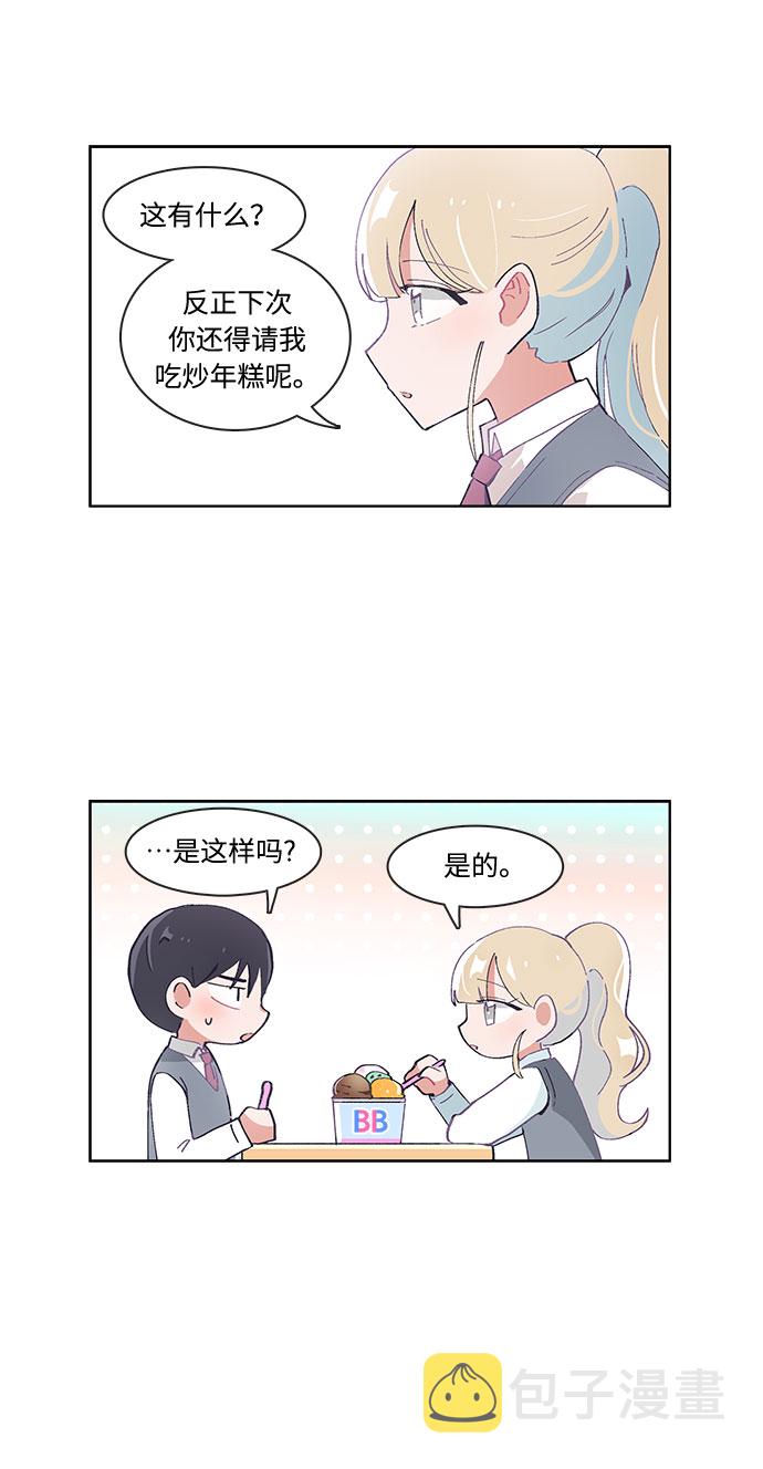 第23话24