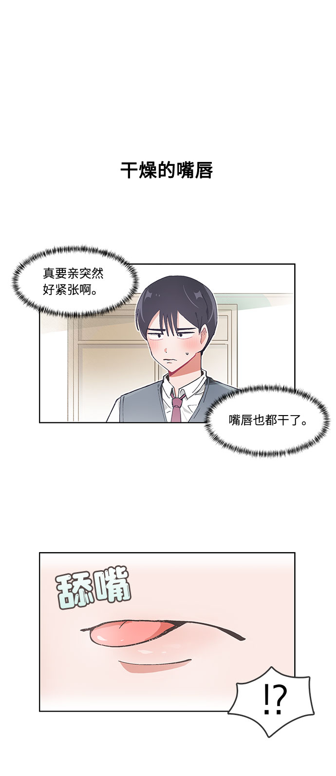 第48话1
