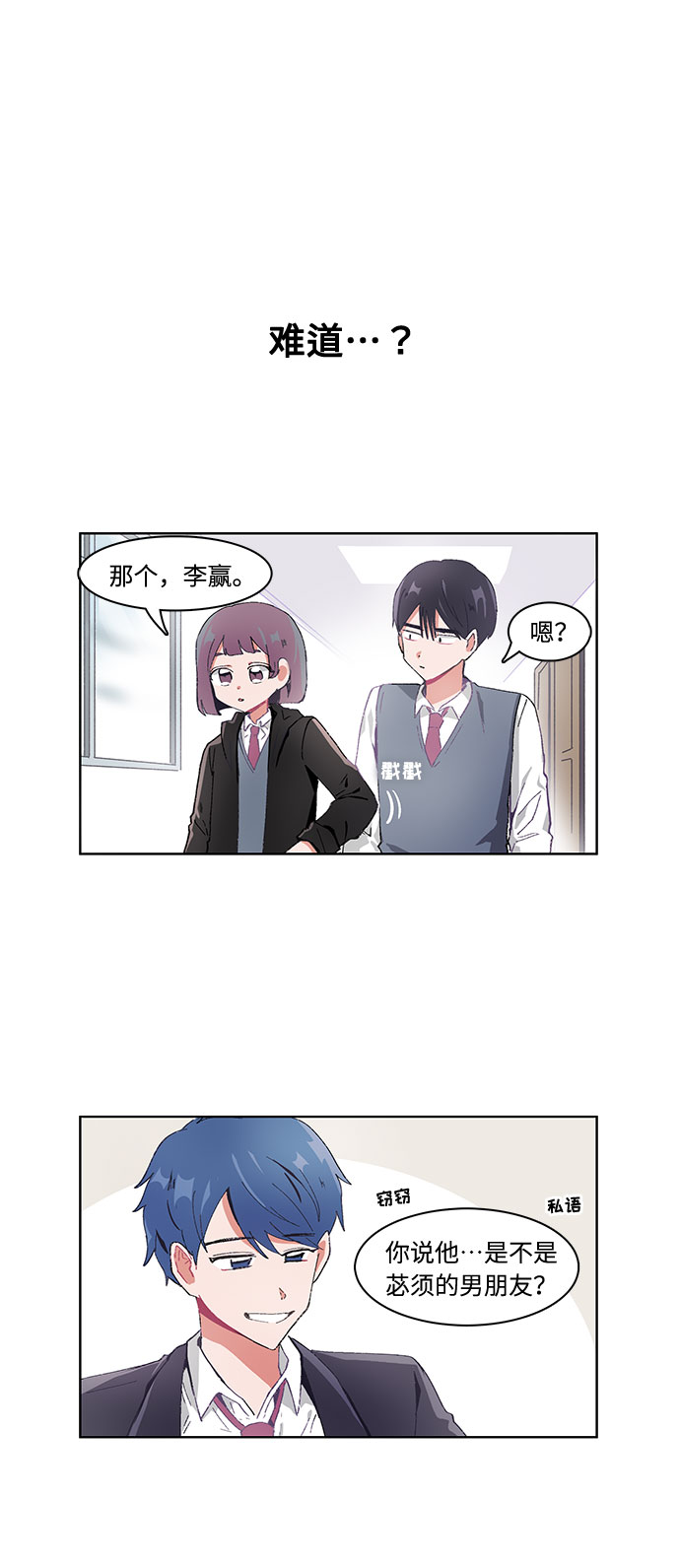 第18话11