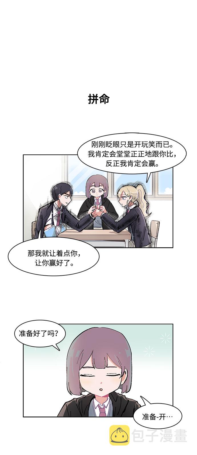 第11话11
