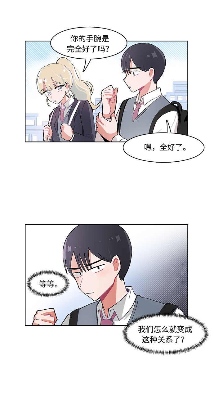 第13话22