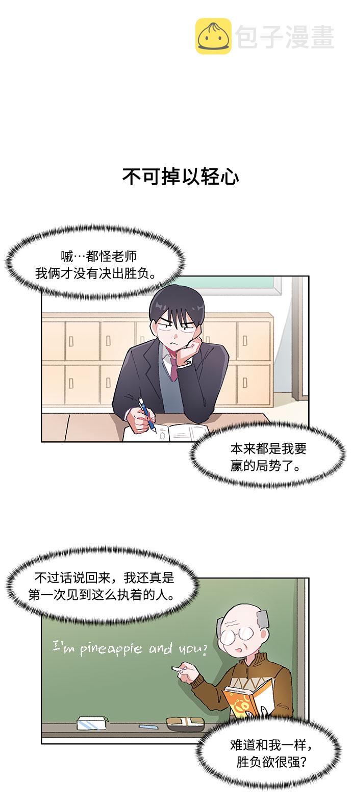 第1话13
