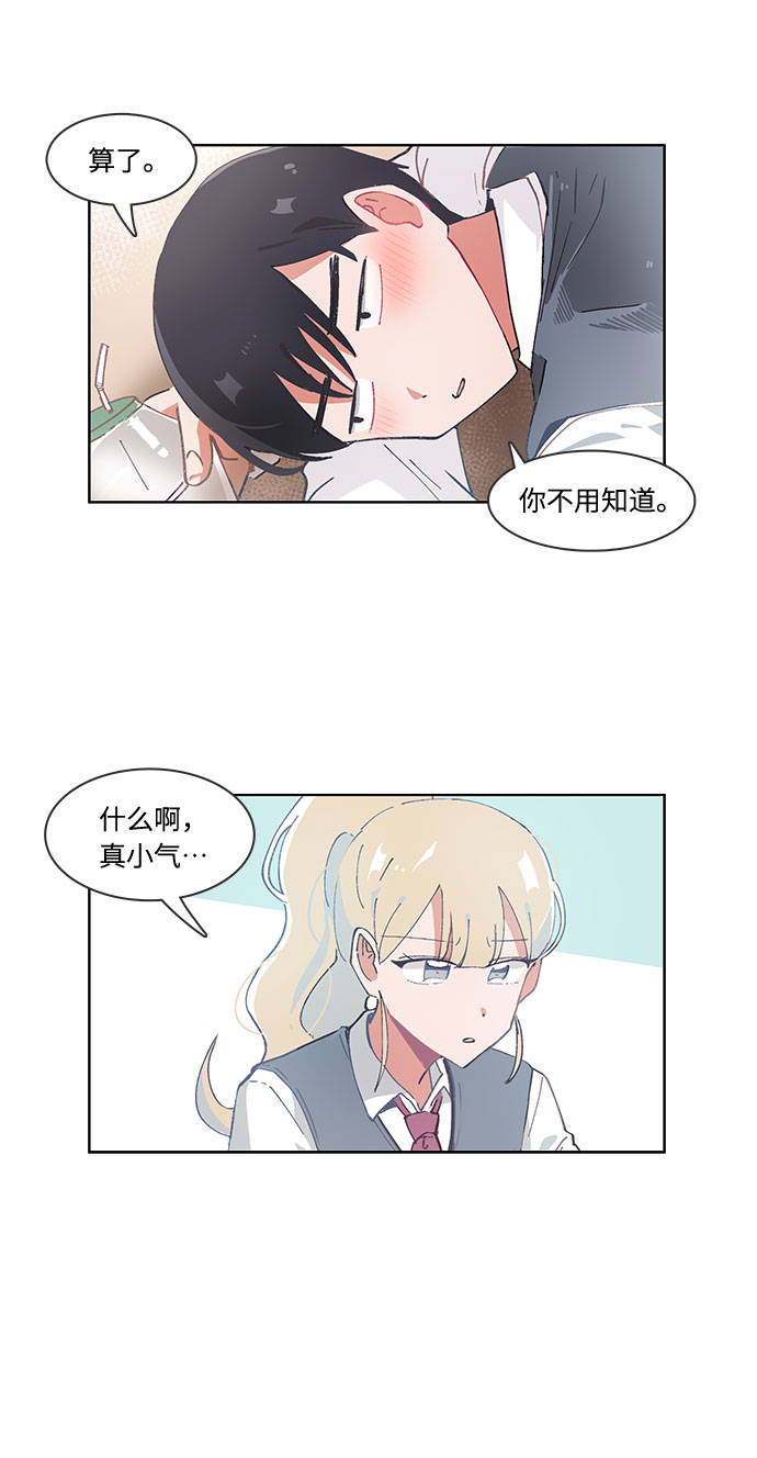 第30话8