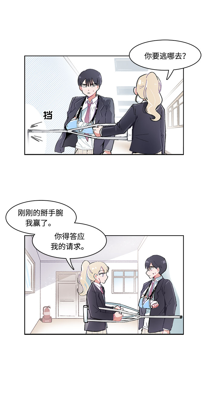第11话24