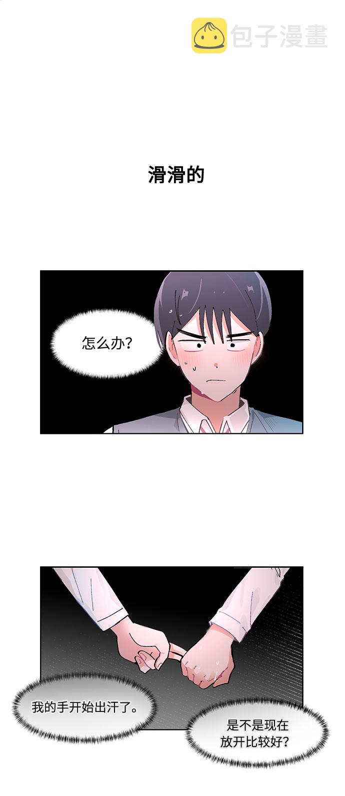 第39话21
