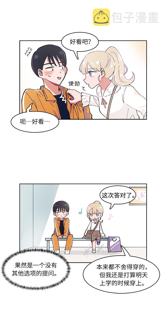 第5话14