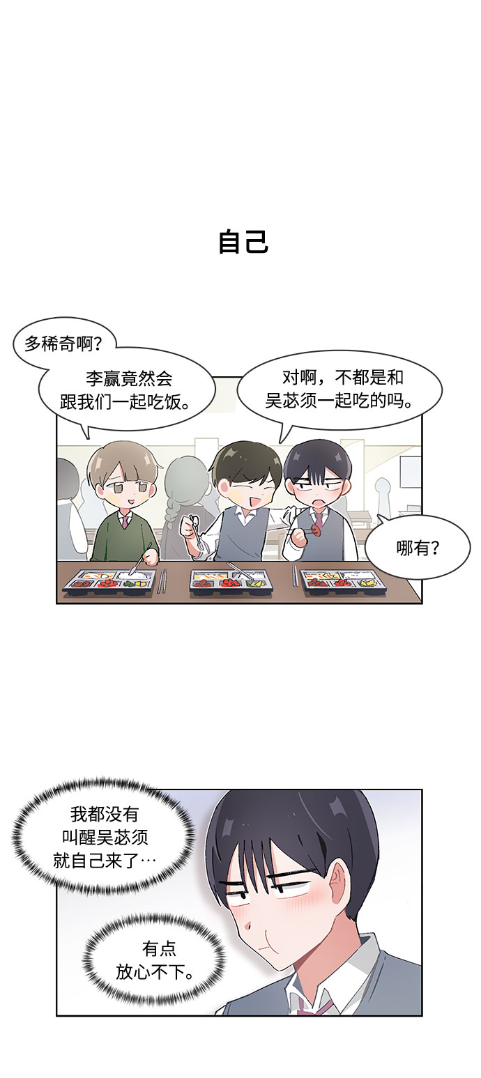 第30话9
