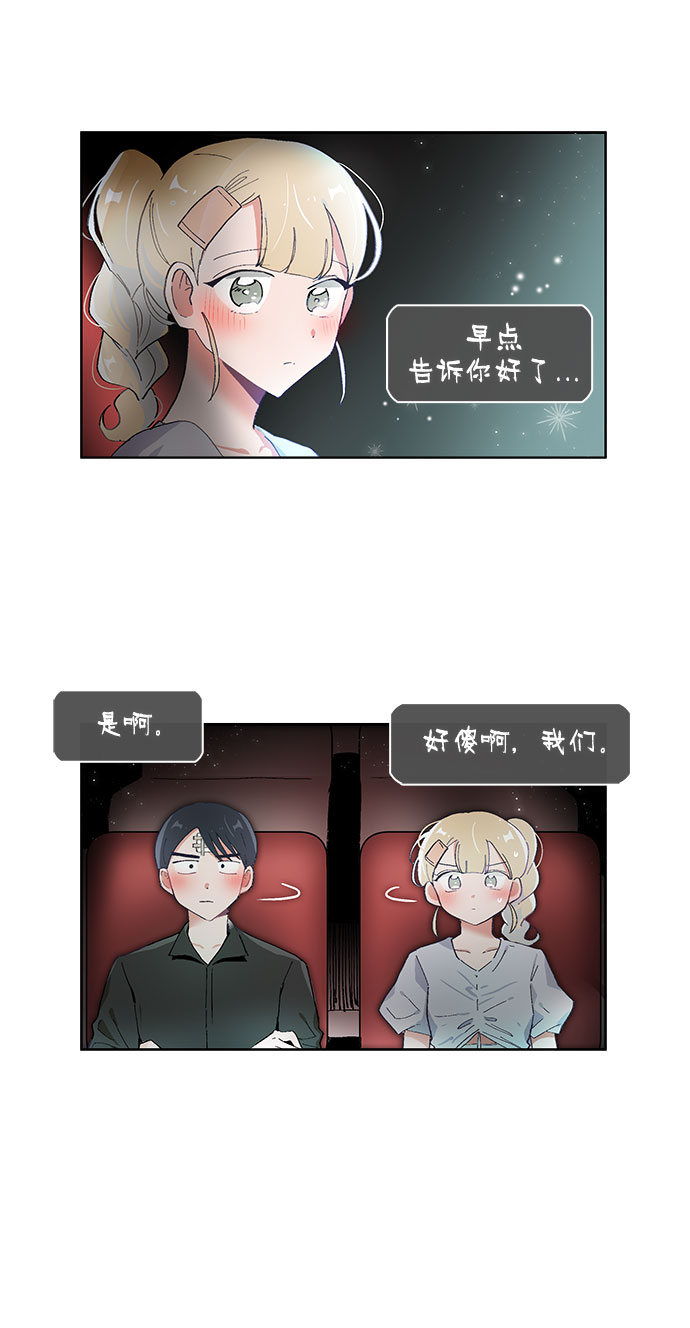 第62话12