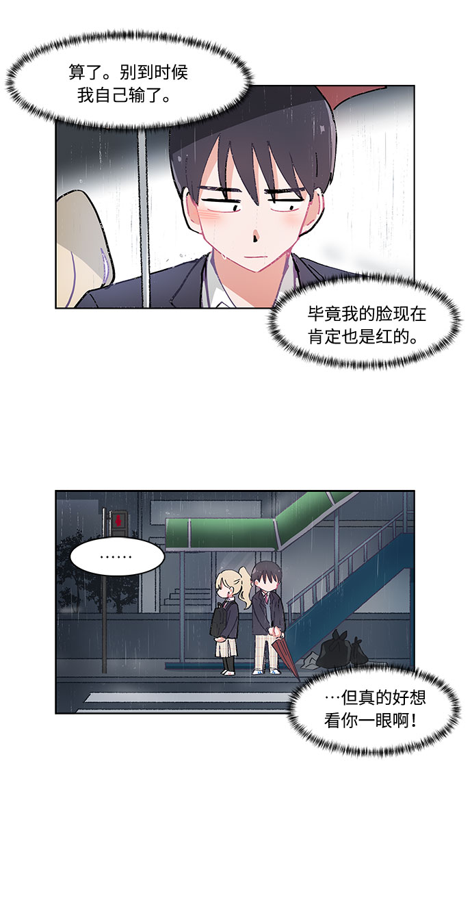 第3话24