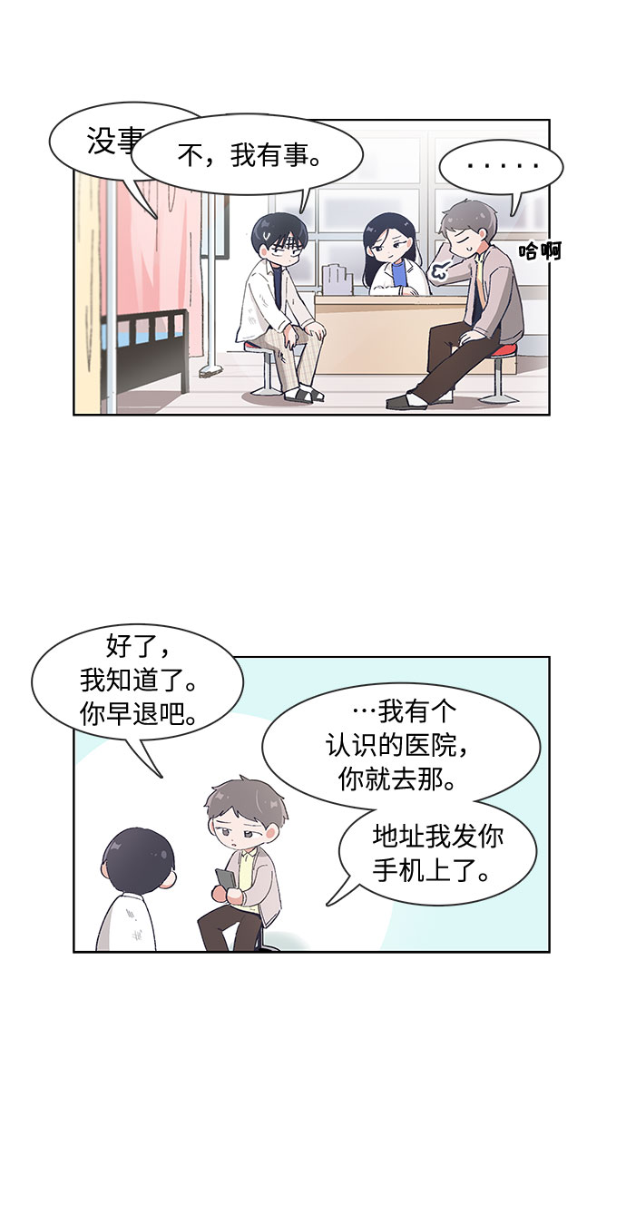 第58话20