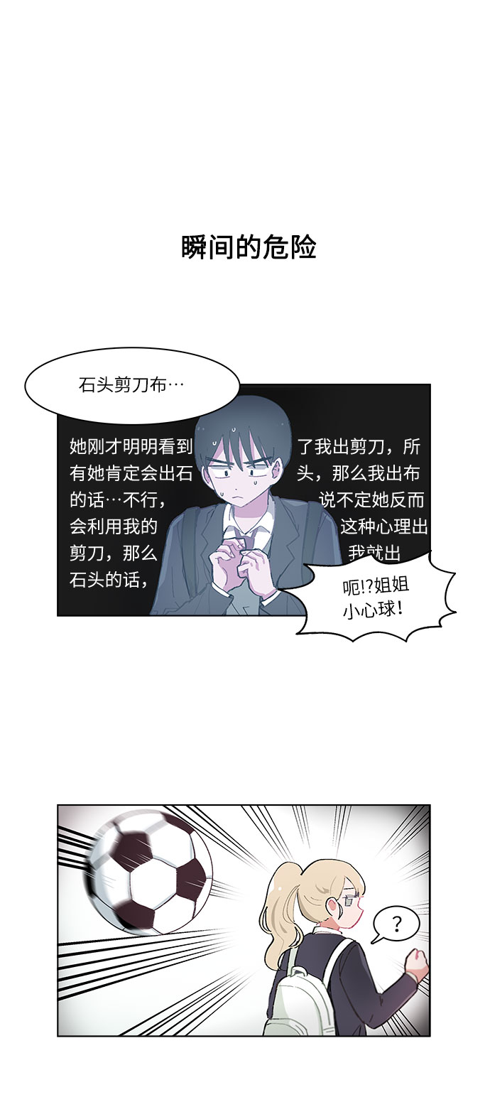 第2话15