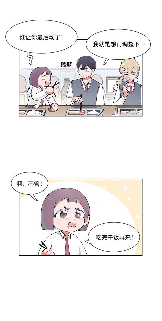 第48话10