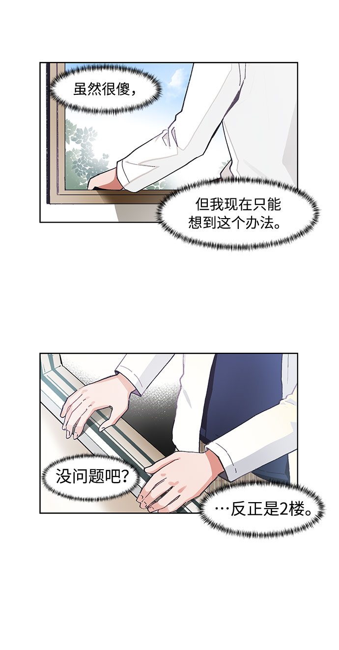 第58话12
