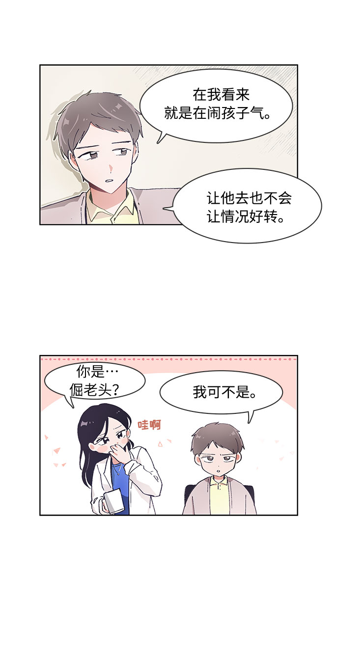 第58话10