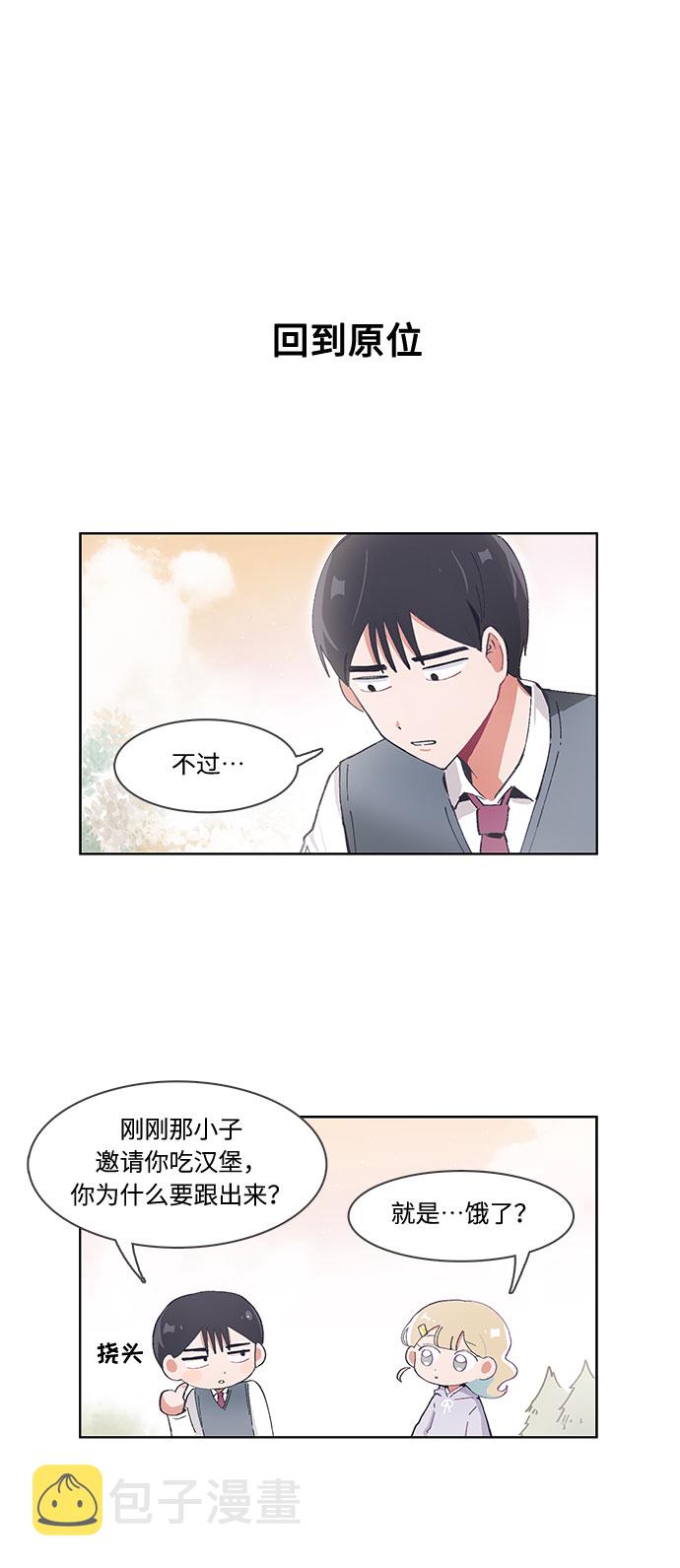 第51话23