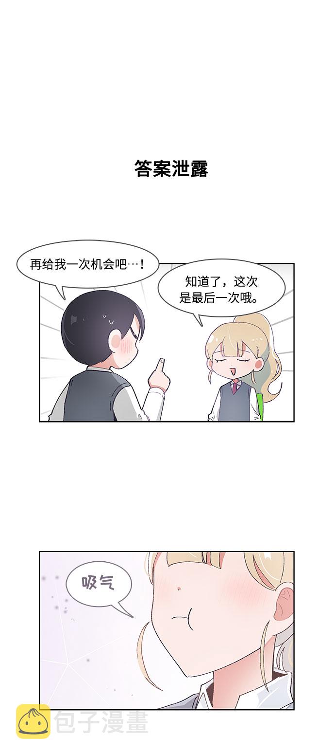 第39话13