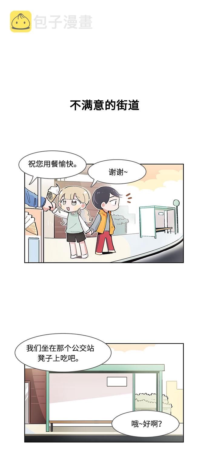 第53话11