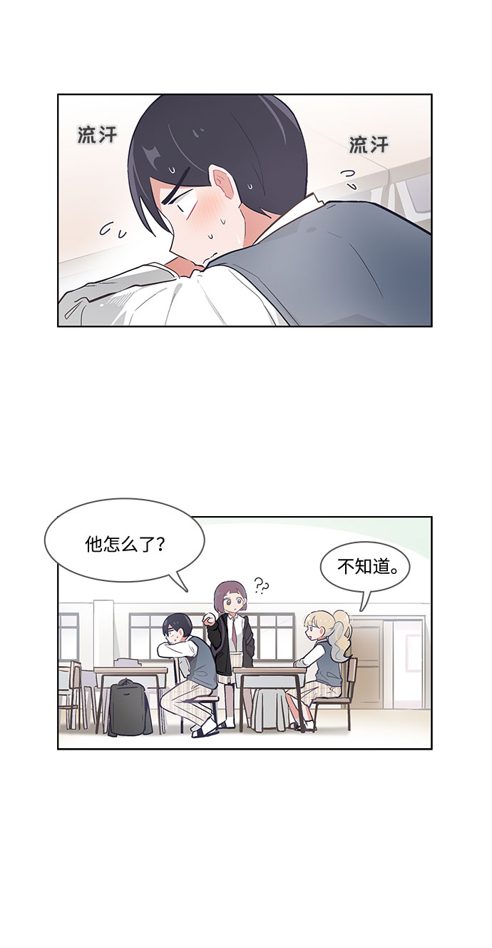 第38话8