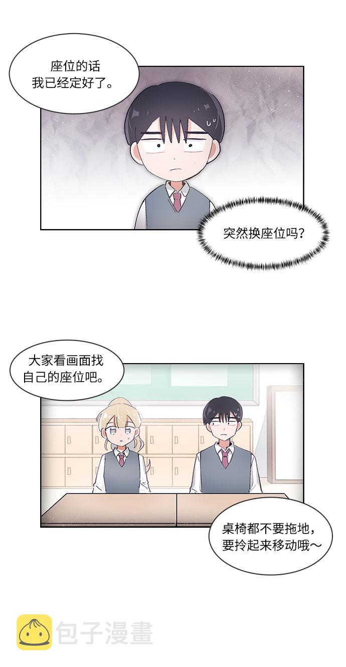 第37话24